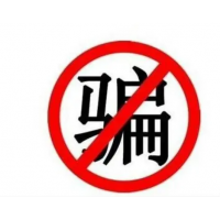 九方智投業務員虛假宣傳炒股收益，股民被欺騙繳納會員費！