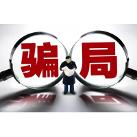 海南港澳資訊業(yè)務員虛假宣傳坑騙股民，交了會員費被騙如何退？