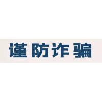 上海海能投顧老師指導炒股虧損，交了會員費被騙已退款成功！