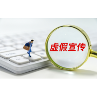湖南愛贏投顧炒股沒效果已追回！股民被騙趕緊收集證據！