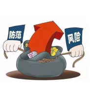 上海海能投顧老師指導炒股虧損，交了會員費被騙已退款成功！