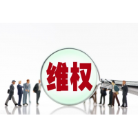 上海匯正財經(jīng)老師指導(dǎo)炒股虧錢，被騙29800元會員費(fèi)怎么要回