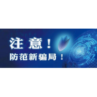 國融證券老師推薦股票不靠譜，股民交會員費(fèi)被騙可以追回!