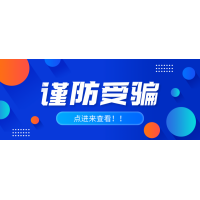 點牛優(yōu)選股民被騙會員費(fèi)還怎么解決?虧損慘重還能挽回嗎?