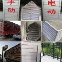 ?住宅小區?金屬空調外機罩，任丘市子軒金屬制品廠