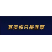 利多星智投股民簽合同交了會員費(fèi)是騙局，實(shí)力與宣傳完全不符！