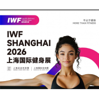 2025第九屆深圳國際旅游民宿產業(yè)博覽會