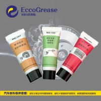 剎車系統(tǒng)潤(rùn)滑劑