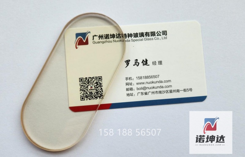 QQ截圖20230428151637