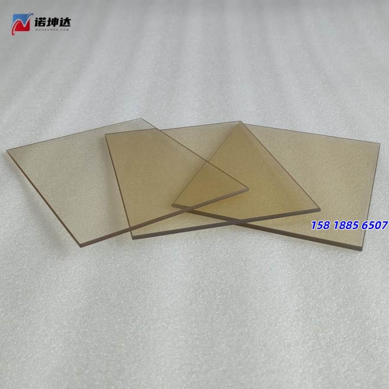 國產(chǎn)微晶05