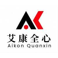 艾康全心-化工產品檢測-分析機構-檢測費用優惠