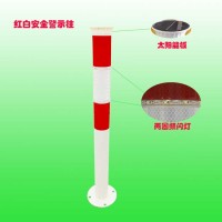 1米太陽(yáng)能警示柱 同步防撞警示柱道口標(biāo)交通設(shè)施廠(chǎng)家