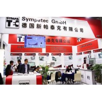 上海粉體加工展|2026散料輸送設(shè)備展覽會(huì)