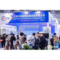 2026過(guò)濾展|2026上海過(guò)濾分離展【第七屆】