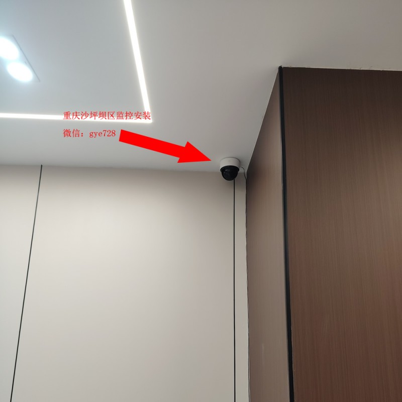 重慶沙坪壩區(qū)家庭監(jiān)控安裝布線組網(wǎng)