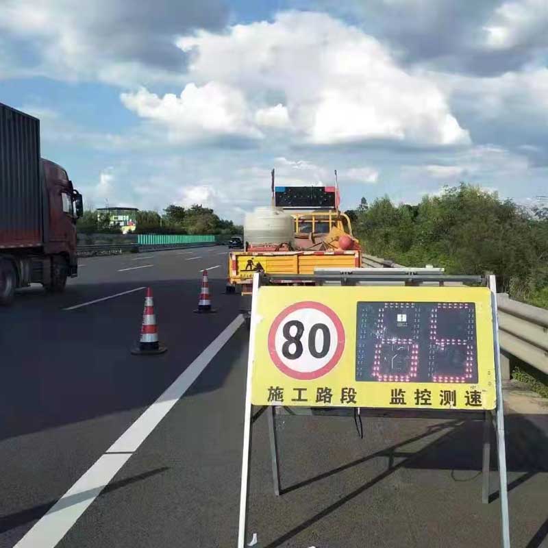 施工雷達測速儀